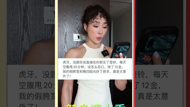 居家运动不想跑跳的朋友 可以跟练壶铃摇摆 居家运动不想跑跳的朋友 可以跟练壶铃摇摆