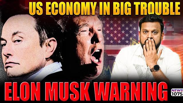🟡బంగారం 30% drop what to do now? us economy in big trouble elon musk warning| ₹52 govt stock revival 🟡బంగారం 30% drop what to do now? us economy in big trouble elon musk warning| ₹52 govt stock revival