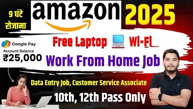 Amazon work from home job june 2025 free laptop wi-fi | part time remote job for freshers india Amazon work from home job june 2025 free laptop wi-fi | part time remote job for freshers india