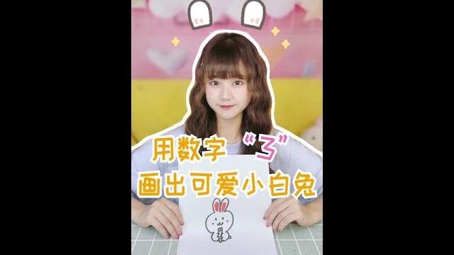 #兔兔bunny - 宝宝们学会了吗简笔画 #兔子 #测评 #兔兔bunny - 宝宝们学会了吗简笔画 #兔子 #测评