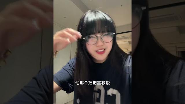 刚刚怎么设置成朋友可见了眼镜妹 刚刚怎么设置成朋友可见了眼镜妹