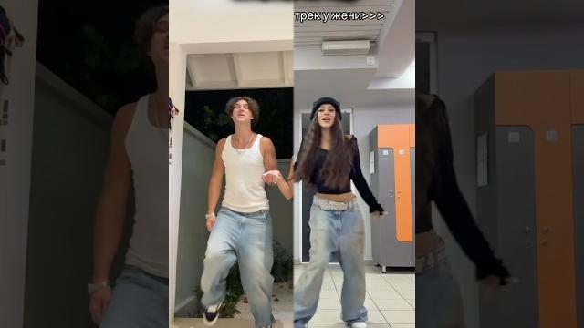 Милана некрасова и женя лизогуб | #женялизогуб #милананекрасова #цуефа #лерасимка #давидтуров Милана некрасова и женя лизогуб | #женялизогуб #милананекрасова #цуефа #лерасимка #давидтуров