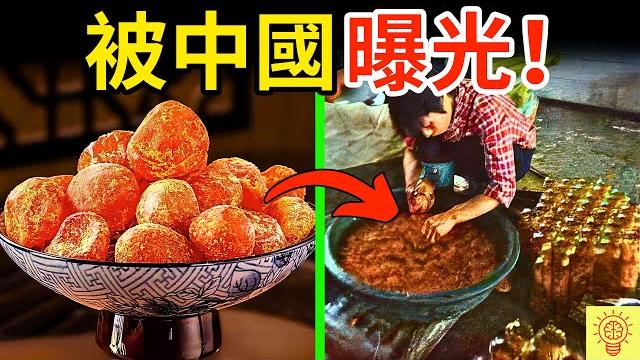 被中國曝光的黑心食物!蜜餞、粽子、駝奶粉集體塌房!你吃了幾個? 被中國曝光的黑心食物!蜜餞、粽子、駝奶粉集體塌房!你吃了幾個?