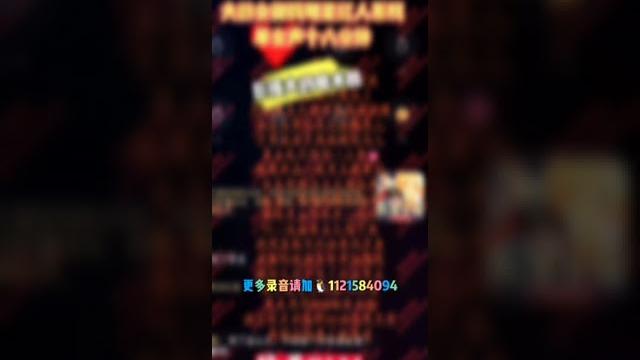 #卡泡 #语爱 #反差 #麻麻 #磕炮 #hello语音 #tt语音 #卡泡 #语爱 #反差 #麻麻 #磕炮 #hello语音 #tt语音
