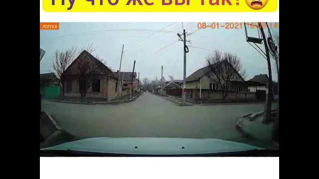 Ну что же вы так? #моздок Ну что же вы так? #моздок