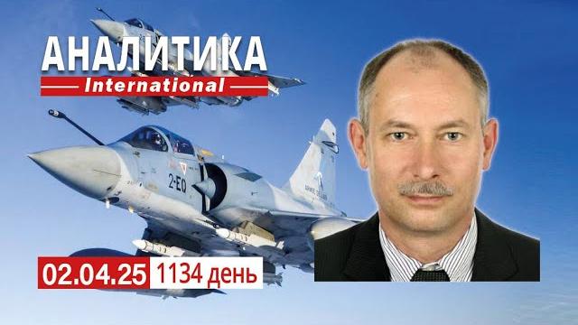2.04 линия фронта практически статична. трамп пытается скрыть реалии экономики сша. 2.04 линия фронта практически статична. трамп пытается скрыть реалии экономики сша.