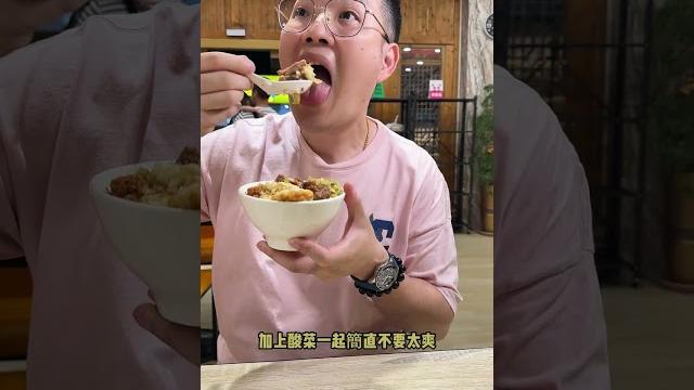 油亮亮的腿庫飯誰不愛呢?#老二腿庫飯 #腿庫飯 #肉燥飯 #麻油蛋 #高雄午餐 #高雄晚餐 #高雄餐廳 #tiktok美食製作人 #nicky哥 #vlog日記 #鳳山餐廳 #文山區 油亮亮的腿庫飯誰不愛呢?#老二腿庫飯 #腿庫飯 #肉燥飯 #麻油蛋 #高雄午餐 #高雄晚餐 #高雄餐廳 #tiktok美食製作人 #nicky哥 #vlog日記 #鳳山餐廳 #文山區