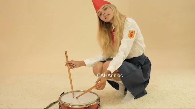 Dana (sana plus) Dana (sana plus)