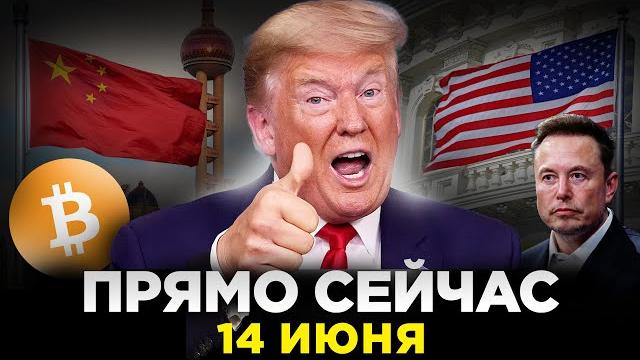 Важно посмотреть до этой даты. большинство упустит этот последний шанс (btc, s&p 500, инфляция) Важно посмотреть до этой даты. большинство упустит этот последний шанс (btc, s&p 500, инфляция)