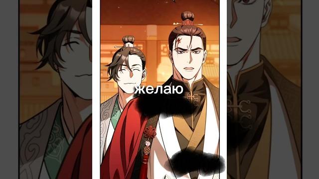 Озвучка на канале #маньхуа #manhwa #дорам #манхва #дорамы #китай #южнаякорея #озвучкаманхвы Озвучка на канале #маньхуа #manhwa #дорам #манхва #дорамы #китай #южнаякорея #озвучкаманхвы