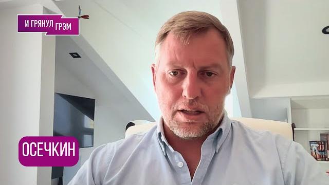 Осечкин: "вот эти детали вам будут очень интересны". какую цену заплатил путин, иран, израиль, киев Осечкин: "вот эти детали вам будут очень интересны". какую цену заплатил путин, иран, израиль, киев