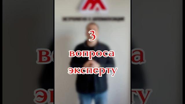 #кип #кипиа #метрология #ndt #измерение #кип #кипиа #метрология #ndt #измерение