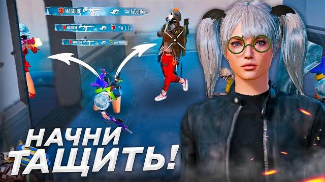 Как стать сильнее в pubg mobile ? Как стать сильнее в pubg mobile ?