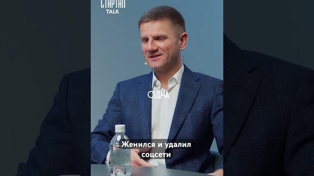 Шоу “стартап talk” предназначенное для стартаперов, где обсуждаем разные аспекты молодого бизнеса Шоу “стартап talk” предназначенное для стартаперов, где обсуждаем разные аспекты молодого бизнеса