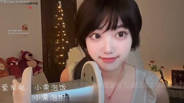 小栗泡饭 嗷呜 吹气呼吸 asmr付费舔耳口腔音福利,万部说明 小栗泡饭 嗷呜 吹气呼吸 asmr付费舔耳口腔音福利,万部说明
