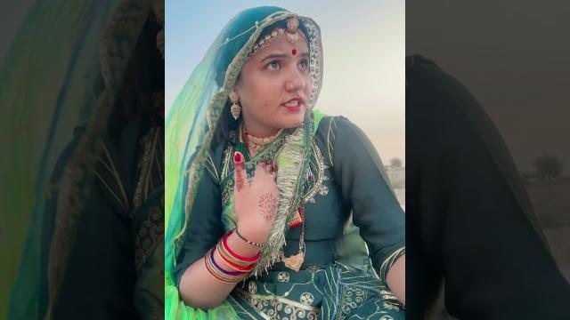 New trending comedy #funny #rajasthani #newमारवाड़ीcomedy #comedy #youtubeshorts #marwadi #youtubes New trending comedy #funny #rajasthani #newमारवाड़ीcomedy #comedy #youtubeshorts #marwadi #youtubes