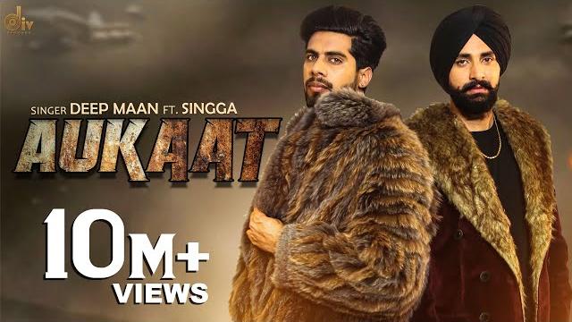 New punjabi songs 2021 | aukaat (full video) deep maan ft. singga |ed amrz|div records |coin digital New punjabi songs 2021 | aukaat (full video) deep maan ft. singga |ed amrz|div records |coin digital