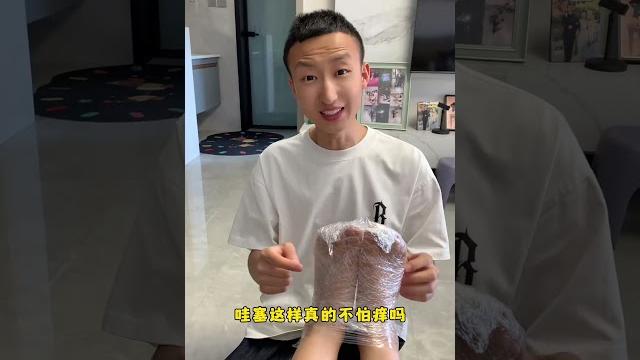 小老妹挑战用保鲜膜包住脚心挠痒痒竟然一点都不痒家庭搞笑 小老妹挑战用保鲜膜包住脚心挠痒痒竟然一点都不痒家庭搞笑