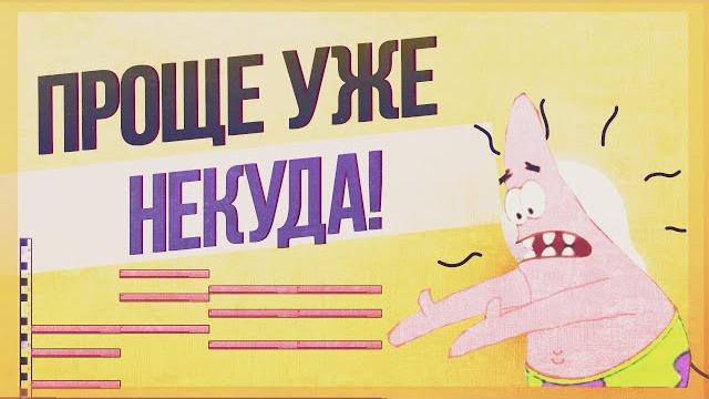Как написать свою первую песню? простая рабочая схема Как написать свою первую песню? простая рабочая схема
