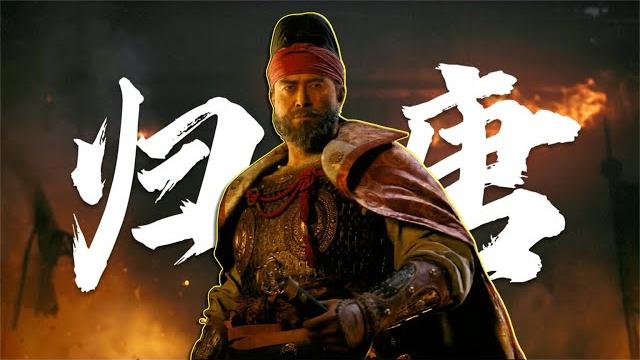 国产战神?国产刺客信条?网易最新单机《归唐》首只pv解析 国产战神?国产刺客信条?网易最新单机《归唐》首只pv解析