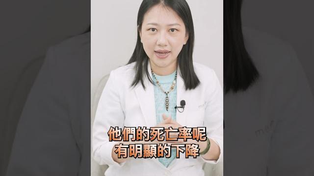 原來養生比想像中容易!喝水、喝咖啡就能抗癌抗發炎。郭沛潔醫師 原來養生比想像中容易!喝水、喝咖啡就能抗癌抗發炎。郭沛潔醫師