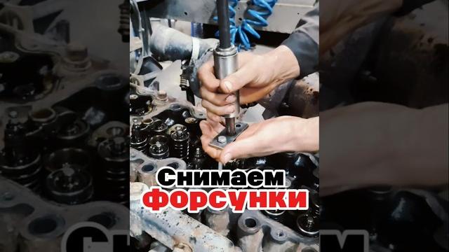 Как снять форсунки. рено магнум мак 440 #грузовойсервис #соколтрак #двигатель #моторист #автослесарь Как снять форсунки. рено магнум мак 440 #грузовойсервис #соколтрак #двигатель #моторист #автослесарь
