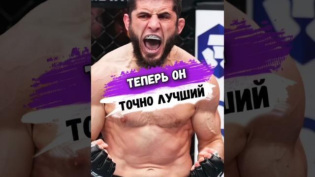 Дана уайт признал его лучшим на планете #мма Дана уайт признал его лучшим на планете #мма
