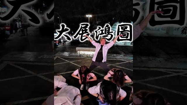 【大展鴻圖】別墅裡面唱k,水池裡面銀龍魚 #大展鴻圖 【大展鴻圖】別墅裡面唱k,水池裡面銀龍魚 #大展鴻圖