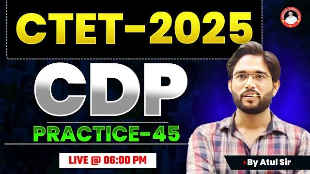 Ctet-2025 | cdp | practice-45 | by atul sir Ctet-2025 | cdp | practice-45 | by atul sir