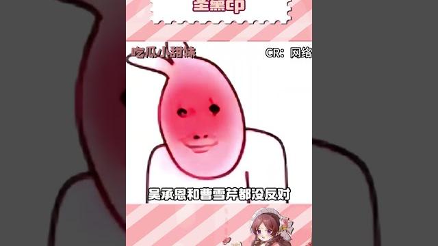 圣黛cp就是最好磕的 #林黛玉#孫悟空 #cp #圣黛 #齊天大圣 圣黛cp就是最好磕的 #林黛玉#孫悟空 #cp #圣黛 #齊天大圣