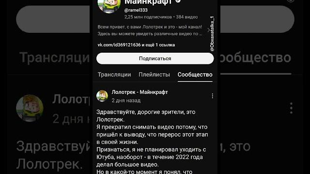 Годы ожиданий дали ответ #лолотрек Годы ожиданий дали ответ #лолотрек