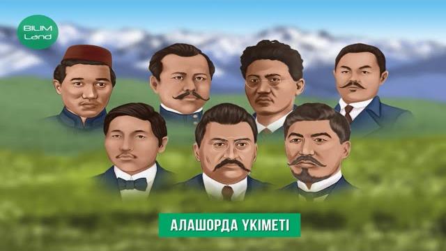Қазақстандағы ұлттық автономиялар.алаш орда үкіметі мен түркістан (қоқан) автономиялары. 8 класс Қазақстандағы ұлттық автономиялар.алаш орда үкіметі мен түркістан (қоқан) автономиялары. 8 класс