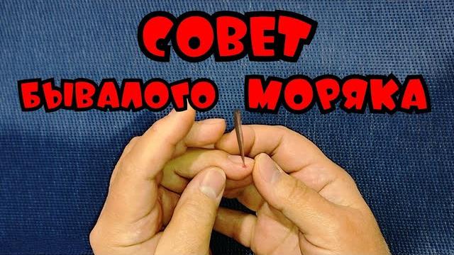 Спасет от нарыва панариция и инфекции! прокололи палец,попала грязь?как это лечат рыбаки Спасет от нарыва панариция и инфекции! прокололи палец,попала грязь?как это лечат рыбаки