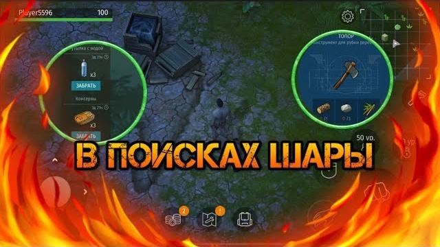 Jurassic survival - новые приключения! поиск новых мест фарма и халявных мест добычи ресурсов! Jurassic survival - новые приключения! поиск новых мест фарма и халявных мест добычи ресурсов!