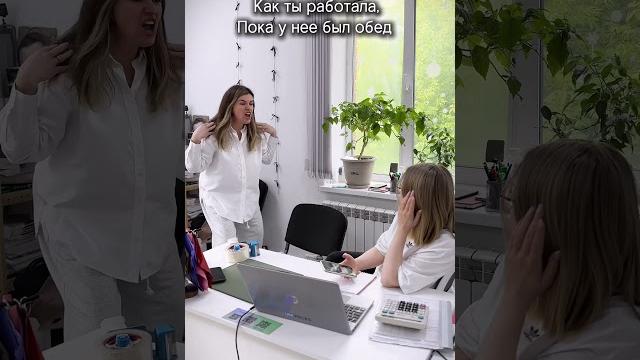 У всех было #зиплок #юмор #селлер #офис #вофисе #тренд #рекомендации #работа #наработе #коллеги У всех было #зиплок #юмор #селлер #офис #вофисе #тренд #рекомендации #работа #наработе #коллеги
