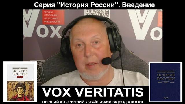 Серия "история россии". введение Серия "история россии". введение