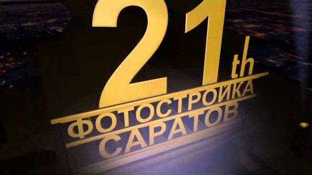 20 век фокс заставка 3д макс 20 век фокс заставка 3д макс