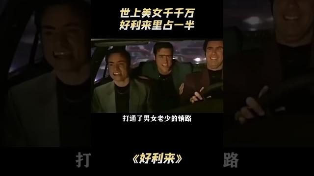 世上美女千千万,好利来里占一半 #热点 #好利来 #美女 世上美女千千万,好利来里占一半 #热点 #好利来 #美女