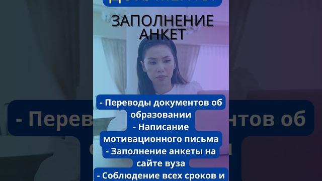 Поступление в вузы германии Поступление в вузы германии