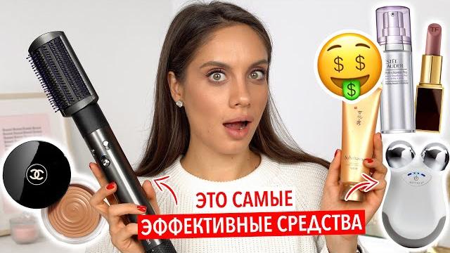 Мои люксовые фавориты – то, что стоит каждого рубля Мои люксовые фавориты – то, что стоит каждого рубля