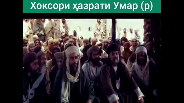 Хазрати умар ра Хазрати умар ра