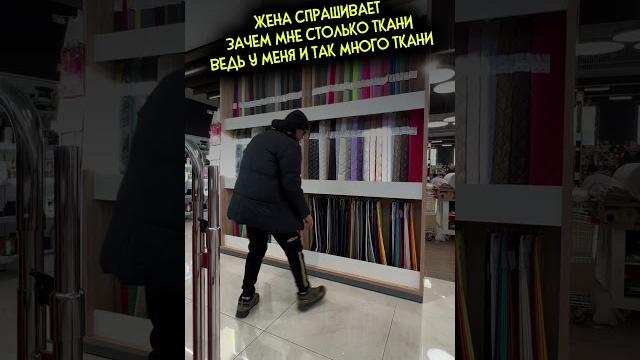 #inonecopy #портной #sew #sewing #швея #inonecopy #портной #sew #sewing #швея