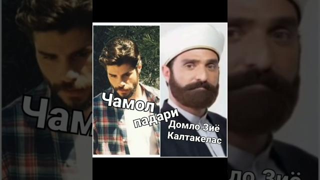 Аруси замонави хидоят Аруси замонави хидоят