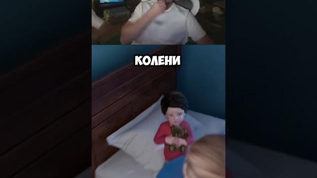 Монстр под кроватью? Монстр под кроватью?
