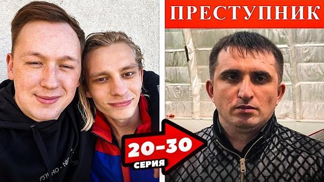 Кинг-погиб! егорио был прав... 20-30 серии все серии егорио! Кинг-погиб! егорио был прав... 20-30 серии все серии егорио!