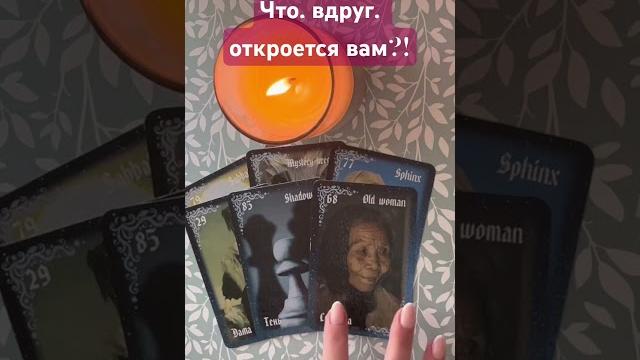 Разговоры, сплетни и грязь за спиной-вы узнаете тех, кто желал вам зла и пойдёте вперёд️ Разговоры, сплетни и грязь за спиной-вы узнаете тех, кто желал вам зла и пойдёте вперёд️