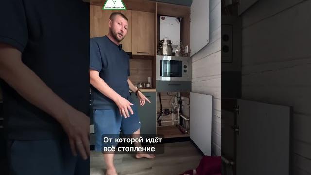 Газовый котёл на кухне Газовый котёл на кухне