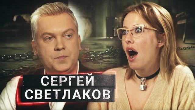 Сергей светлаков | развод с тнт – история в деталях | осторожно, собчак! Сергей светлаков | развод с тнт – история в деталях | осторожно, собчак!