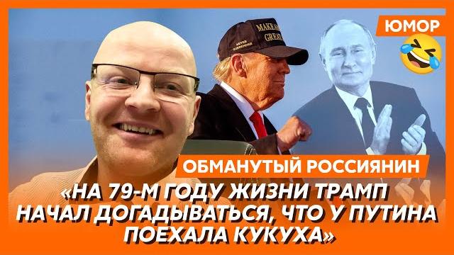 Ржака. №480. обманутый россиянин. наебоновое заграждение в анапе, отрицательный взлет ми-8 Ржака. №480. обманутый россиянин. наебоновое заграждение в анапе, отрицательный взлет ми-8