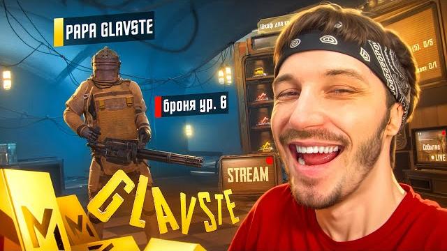 Мировой рекорд в метро рояль pubg mobile Мировой рекорд в метро рояль pubg mobile